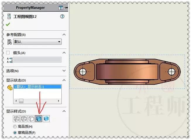 solidworks怎么调整画质